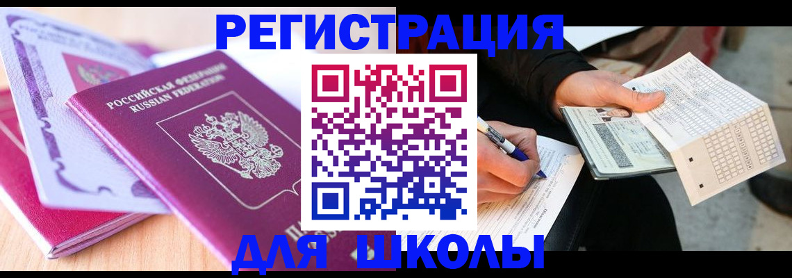 пропишу в квартире в Омске