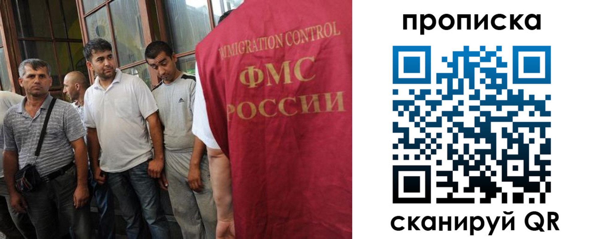регистрация для школы в Омске