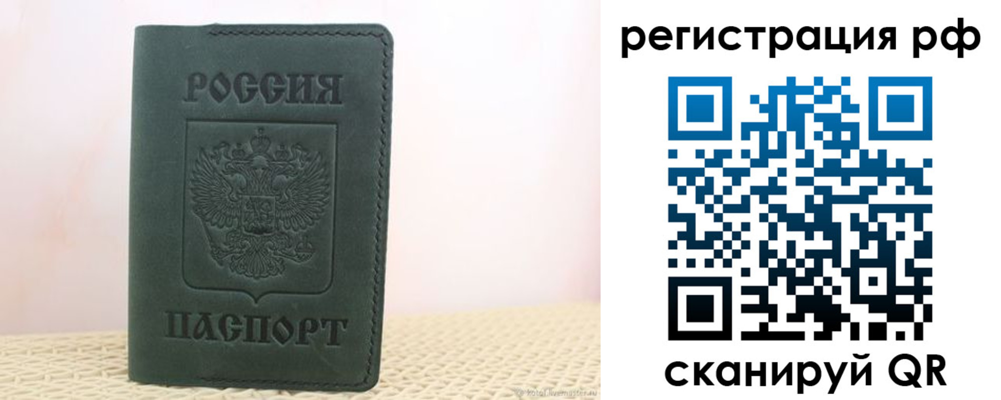 пропишу в квартире в Омске
