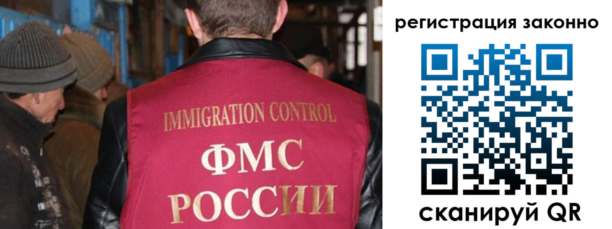 прописка поиск в Омске