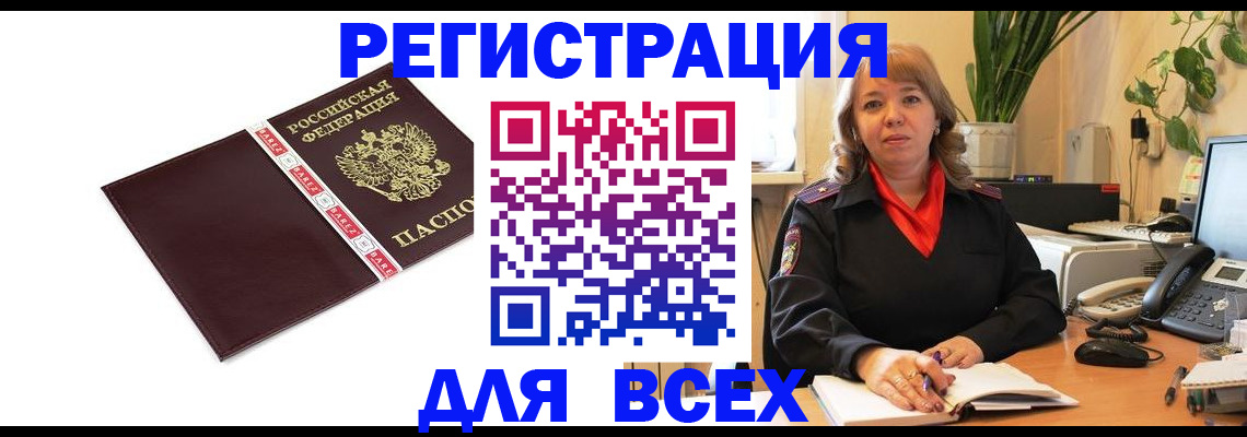 форма 3 в Омске